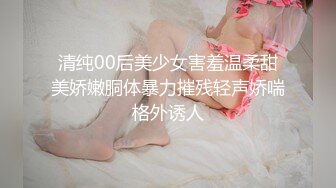 沈阳单男大战翘臀少妇2