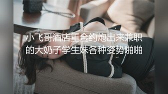 甜美小白领酒店私会，蜜桃臀身姿曼妙，佳人温柔体贴激情一炮持久