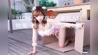 ⚫️⚫️极品反差露脸嫩妹！天然巨乳可盐可甜COSER清纯美少女【奈汐酱】最新付费作品-蛛肆