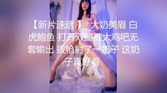 芋喵喵 - 性感女秘书