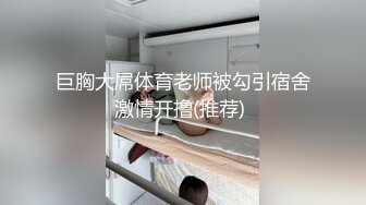 新流出稀缺的酒店偷拍乐橙酒店高清偷拍精品 大学生情侣黄发JK妹和猥琐男友开房激情