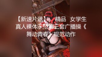 眼镜哥3000元约炮极品黑丝少妇吃鲍鱼啪啪玩屁眼