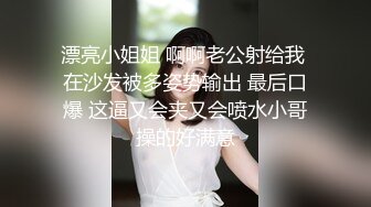 【OnlyFans】逃亡JJ爱KK，狂干群P，大型淫乱场面，两人真实夫妻，女的身材超级棒，群p的场面太过震撼 6