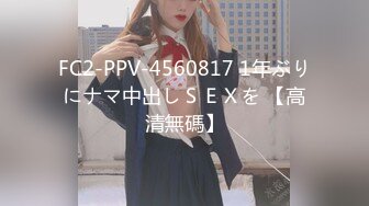 【新片速遞】上帝视角记录自己做爱的瞬间 大奶美女笑的很开心 无毛鲍鱼 无套啪啪 