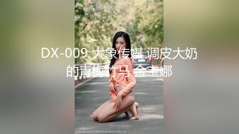 黑白配 这超级大黑棒把美女的鲍鱼都要撑爆了 整根坐下去妹子全身颤抖