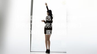 5/14最新 女记者实况骚播报复逆袭3P激操顾桃桃VIP1196