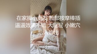 抖音『小羊没烦恼』424W女网红塌房,男方爆出小羊出轨后求原谅的录音和原片 4K修复版！