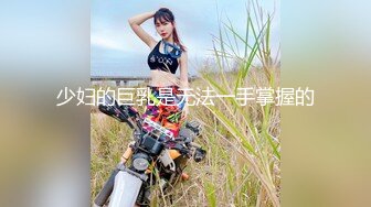 【新片速遞 】 清纯甜美少女！娇小身材极度淫骚！贫乳小穴特写，玻璃磨蹭插入，爽的不断流出，娇喘呻吟不断