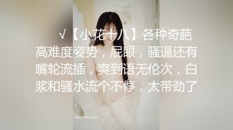 电影院《第十一回》深夜场【Avove】疯狂小情侣激情性爱，无套内射粉嫩鲍鱼，挑战各种公共场所无所畏惧