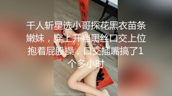 性感诱惑情趣内衣人妖高跟美腿玩起屁眼真狠啊假阳具深深插进屁眼撸管自嗨肉棒射出爱液