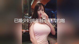 新人 唐宁宁 性感杏色收身连衣长裙 身姿丰腴极致美腿性感动人