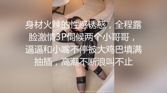 STP29920 國產AV 蜜桃影像傳媒 PMTC021 淫欲神棍雙修少婦改運 梁芸菲 VIP0600