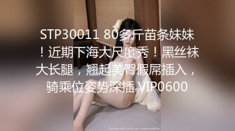 【乡村寻花】10.18和老铁约战东北豪爽骚浪嫂子疯狂玩3P轰趴 极品粉嫩小穴 边看自己直播边被轮操玩穴 高清源码录制