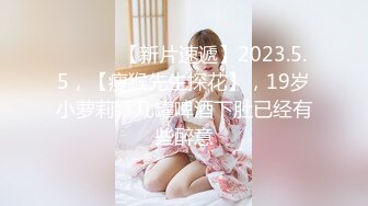 两个18岁的极品可爱小萝莉女同【一个妹子用脚趾扣一个妹子的逼】