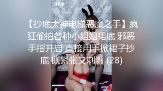 国产麻豆AV MSM MSM001 性爱对决修罗场 琪琪 兮兮