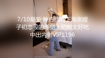 8/11最新 漂亮女仆丰满肉体大长腿耀眼可口也这么骚男的真性福VIP1196