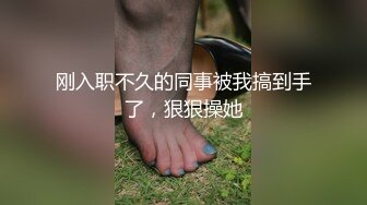 【新速片遞】  《贵在真实✅反差淫妻》顶级绿帽刷锅狠人完美S身材极品女神眼镜教师人妻【ZM宝儿】私拍②，调教成母狗3P紫薇白浆特多