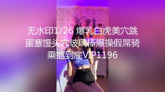 [无码破解]259LUXU-900 ラグジュTV 886