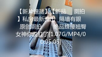 足控福利微博極品妹紙MIAO TUTU VIP全套大尺度開穴合集1