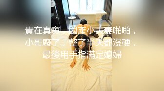 好白菜都让老外拱了～又一风骚留学生早餐还没吃先勾引老外操逼