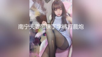 【新片速遞】  星空传媒 XKG-075《圣诞老人的礼物》请求圣诞老人❤️用硬邦邦的肉棒满足我的妈妈-佳芯