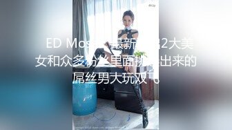 《嫩模私拍泄密》学院派系列！全是极品美乳长腿清纯大学生美眉，换衣时被偸拍摄影师加钱对着大长腿撸射无水4K原版全套 (9)