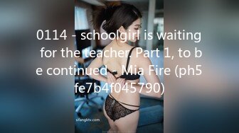 0114 - schoolgirl is waiting for the teacher. Part 1, to be continued - Mia Fire (ph5fe7b4f045790)