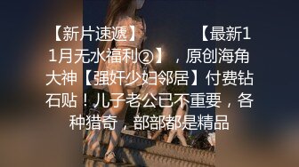 清纯反差婊女神村花@xiaocunhua超强口活后入啪啪 人前高贵女神美美的小仙女人后是个拜金骚货高级妓女