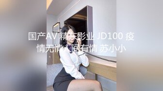 富家公子哥夜店搭訕的苗條氣質黑絲翹臀美女