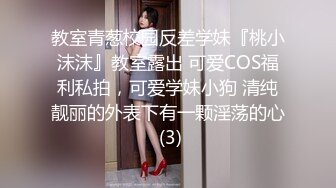 高清厕拍 灰袜美女超可爱粉阴唇 在焦急等待