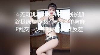 真實華航網紅空姐Qbee張比比、1小時32分鐘完整版