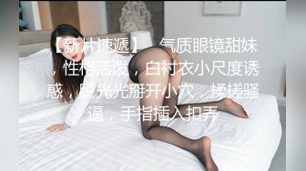 素色可餐 丝语界福利 三笙欢喜 三女互舔 舌吻3