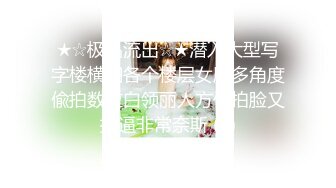 露脸后入00后学妹