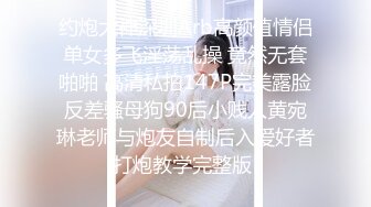 2023-12-31【模特写真拍摄丶探花】良家小模特，第一次拍可以互动，性格腼腆慢慢调教，隔着内裤磨蹭