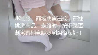 吉林  少妇后入