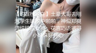 漂亮眼镜妹子吃鸡 鸡吧太大一口含不下 我嘴嘴巴小没办法 技术到不错 很细腻