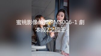 STP32235 大白熊 尤物模特小騷貨！氣質甜美又很騷！被炮友盡情玩穴，扒開丁字褲摸騷逼，騎臉大屌插嘴，灰絲美腿足交