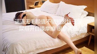 第二届实习男优女教师