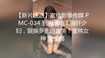  一般能驾驭短发的女人，都很美，这位顶级清纯的短发大美女竟然下海和一个秃头猥琐小胖打炮