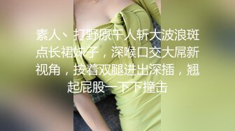 ★☆震撼福利☆★邪恶三人组酒店迷翻美女老师各种姿势啪啪完整版 (11)