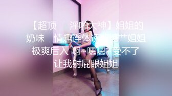 肉嘟嘟看可爱妹子超吊钟巨乳，特写粉鲍鱼网袜大屁股诱惑十足