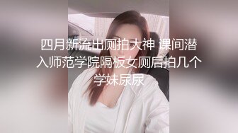 调教98年反差婊，人前女神胯下母狗！有对白！