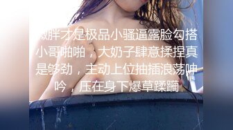 短发人妻母狗少妇，束缚着骚奶子让大哥后入草屁股，自己舔着假鸡巴呻吟诱惑狼友，深喉口交激情上位浪叫不断