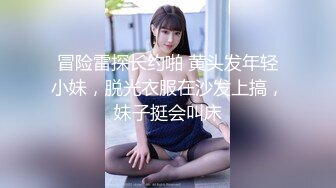 MEYD-517 私、実は夫の上司に犯され続けてます… 川上奈々美