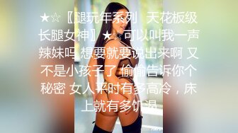 三女一根激情魅惑