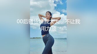 坐标魔都，端午放假前去女主家里放松