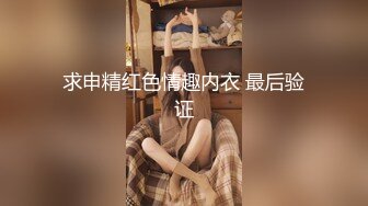 【国产AV首发❤️星耀】麻豆传媒正统新作MD-295