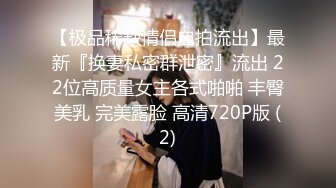 STP24555 麻豆传媒MSD080 老师....我还要 少女小云渴求性爱-苏小新 VIP2209