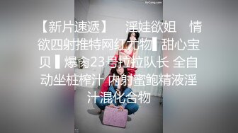 网红骚御姐【娜娜】翘起美臀被炮友后入，不得行