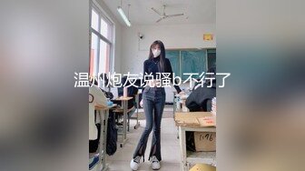 性感小骚货淫乳女神〖下面有根棒棒糖〗淫荡黑丝包臀裙OL女同事被操到腿软，极品白皙性感蜂腰蜜桃臀长腿女神